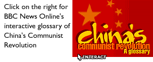 China's communist revolution - a glossary