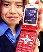 NTT Docomo 3G phone