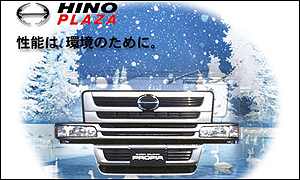 Hino logo