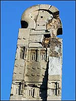 Axum obelisk with pieces missing