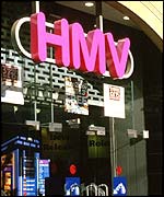 HMV music store