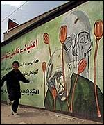 Anti-heroin mural in Zahedan