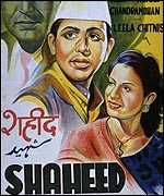 Shaheed (Martyr) 1948, poster by Artview (V&A)