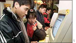 Chinese internet surfers