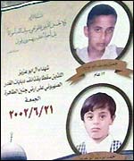 Martyrdom poster for Ahmad and Jamil Abu Aziz