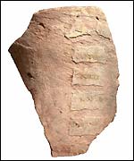 Tunny paste jar/Copyright English Heritage