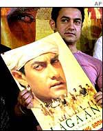 Poster of Oscar-nominated Lagaan