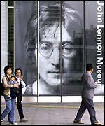 John Lennon museum