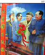 Party poster in Anhui province, China