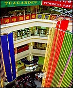 Beijing shopping centre
