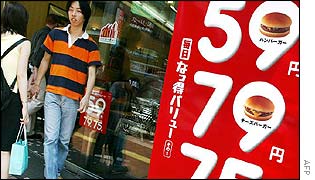 Price cuts at a McDonald's restaurant