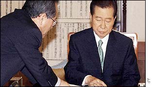 South Korean President Kim Dae-jung