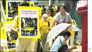 Falun Gong protest march in Hong Kong
