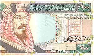 Saudi Arabia's 2000 riyal note