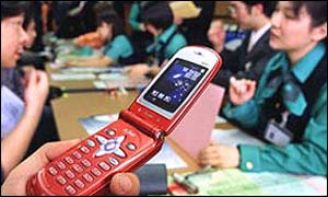 Japanese 3G phone