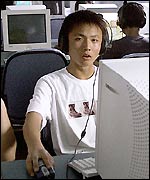 Chinese internet user