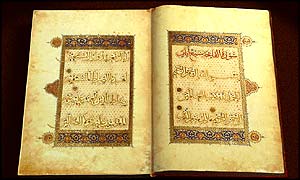 British Library Sultan Baybars' Koran