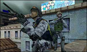 Screen shot from Counter Strike