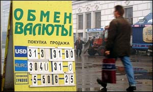 Foreign exchange booth