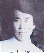 Shuichi Ichikawa (AFP)