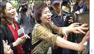 Family members of South Koreans allegedly kidnapped to North Korea stage a protest rally on Thursday