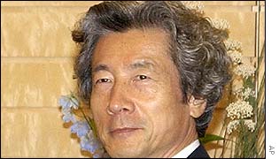 Japanese Prime Minister Junichiro Koizumi