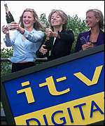ITV Digital launch celebration