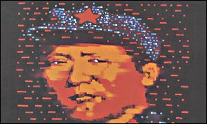 Feng Mengbo, Game Over, 1994