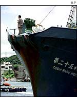 Japanese whaler leaves port AP