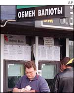 Currency exchange in Moscow