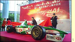 Shanghai International Circuit Company set out their plans at a press conference