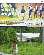 Poster for People's National Party