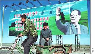 Poster of China's President Jiang Zemin