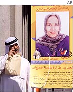 An poster for parliamentary candidate Faeza al-Zayani during the Bahrain election