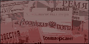 Russian press review