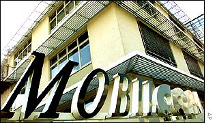 Mobilcom headquarters