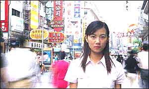 Young Chinese woman