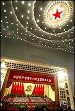 The opening session of the 16th Chinese Communist Party Congress 8 Nov 2002 at the Great Hall of the People (AP photo) 