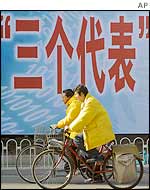 Sign reading, in Chinese, Three Represents 