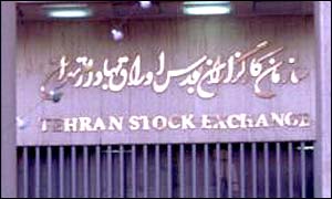 Tehran Stock Exchange