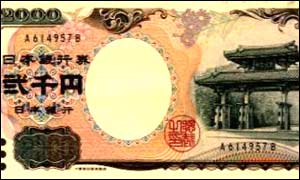 A 2,000 yen note