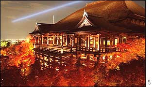 Kiyomizu Temple in Kyoto surrounded by autumn foliage