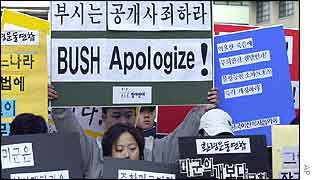 South Korean protesters staging anti-US rally on Monday, outside US embassy