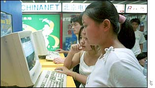 Girls use the internet at a Beijing shopping centre