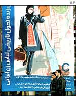 A poster showing a woman in modern type of traditional dress