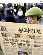 South Korean reads about the seizure of the So San