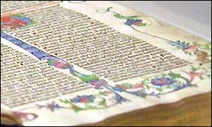 The Gutenberg Bible 
