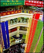 Shopping mall in Beijing