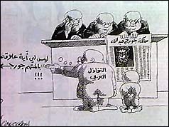 Copy of one of Naji Salim al-Ali's cartoons