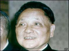 Photograph of Deng Xiaoping